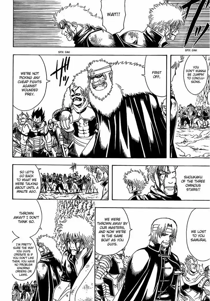 Gintama 592