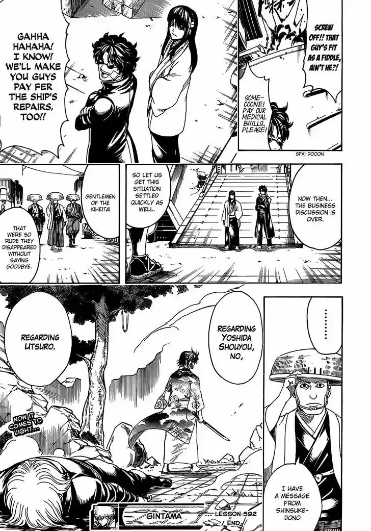 Gintama 592
