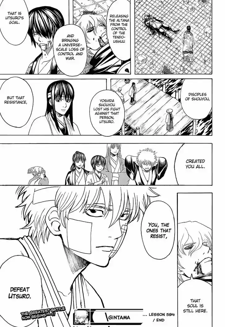 Gintama 594