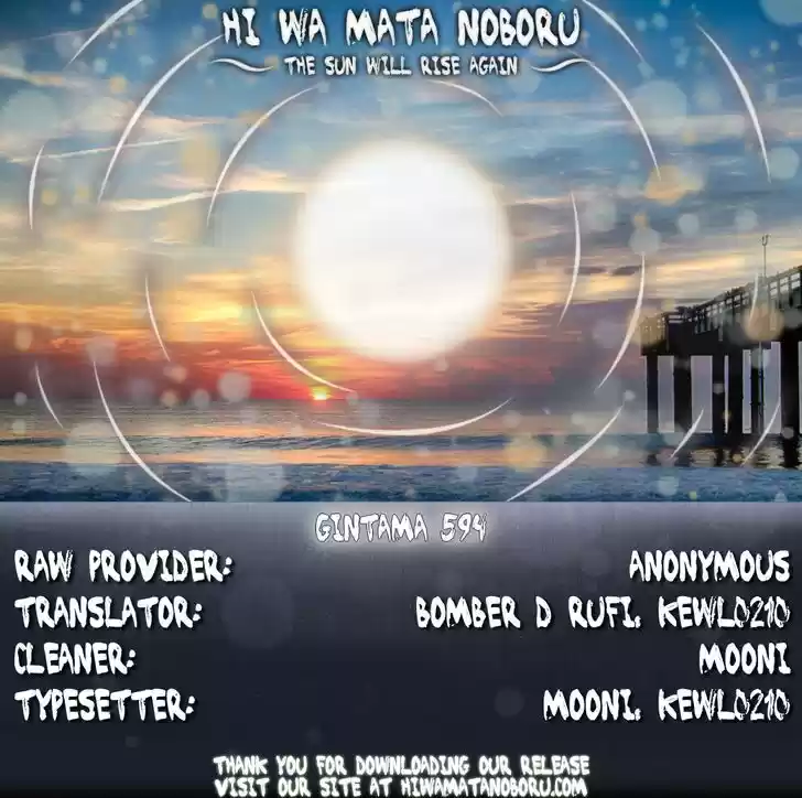 Gintama 594