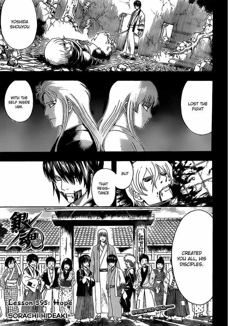 Gintama 595