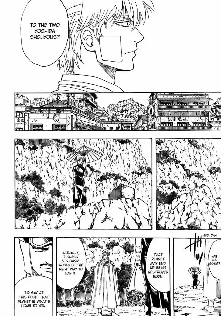 Gintama 595