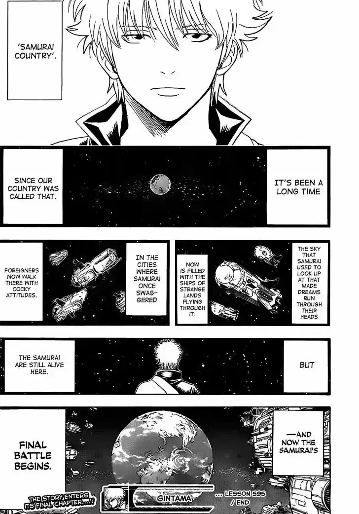 Gintama 595