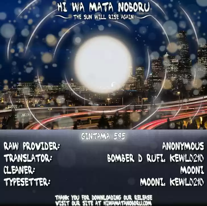Gintama 595