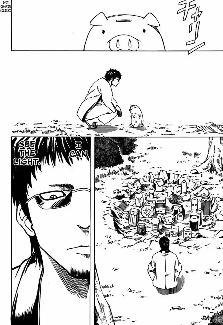 Gintama 596