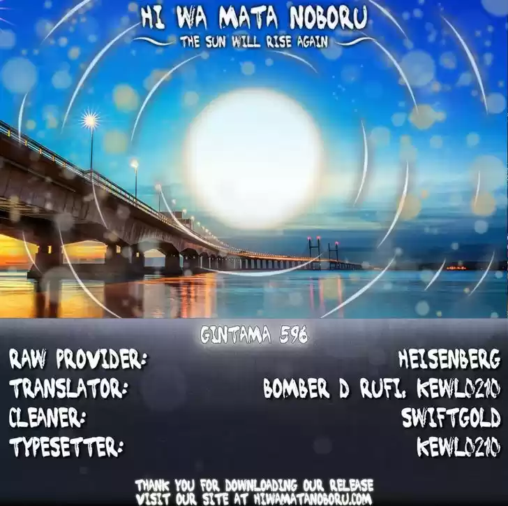 Gintama 596
