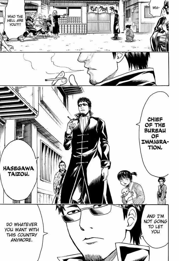 Gintama 597