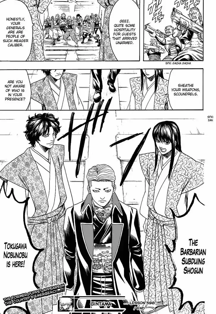 Gintama 598