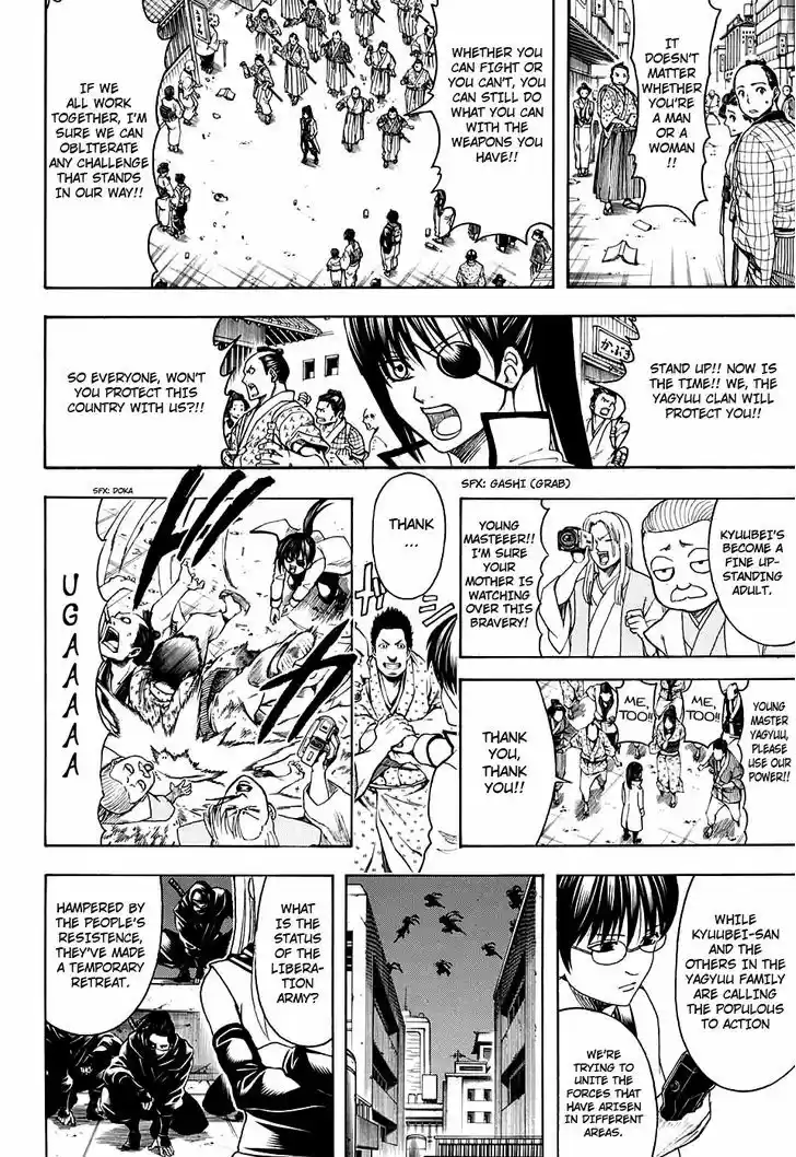 Gintama 599