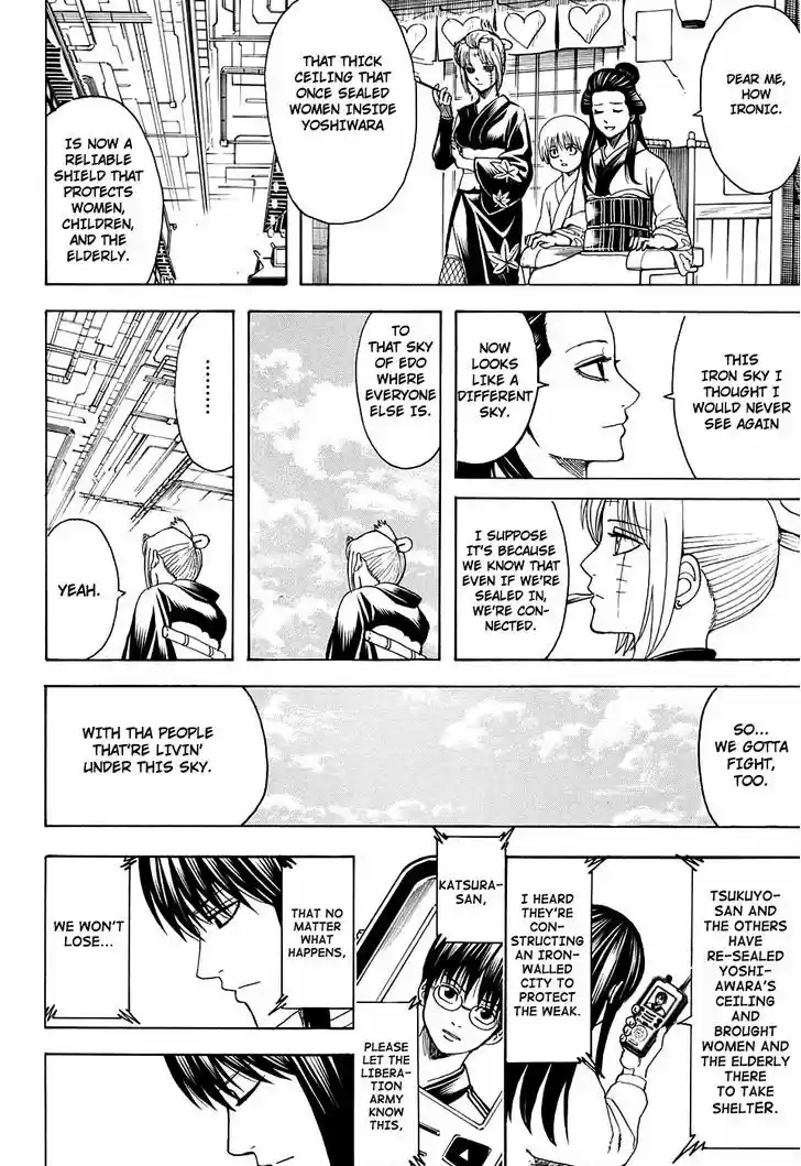 Gintama 599