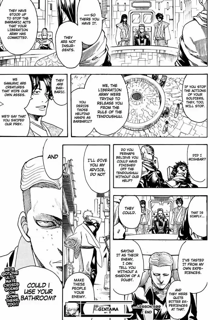 Gintama 599