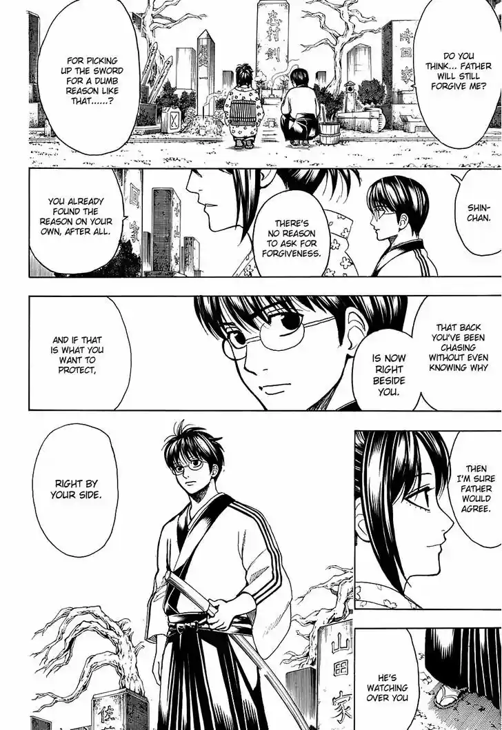 Gintama 601