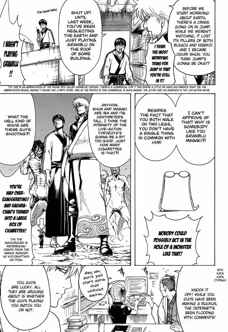 Gintama 601