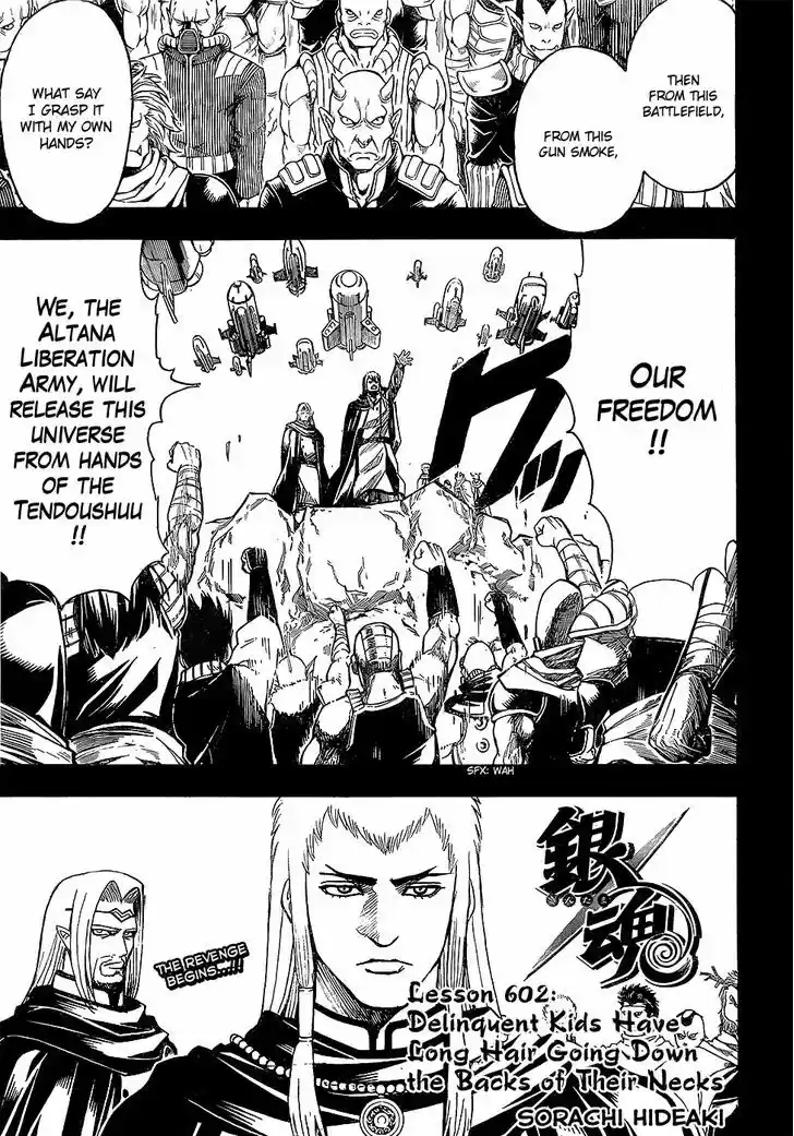 Gintama 602
