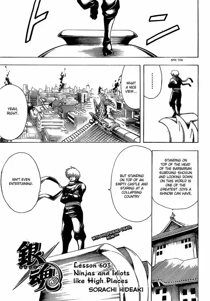 Gintama 603