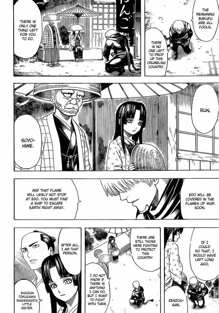 Gintama 603