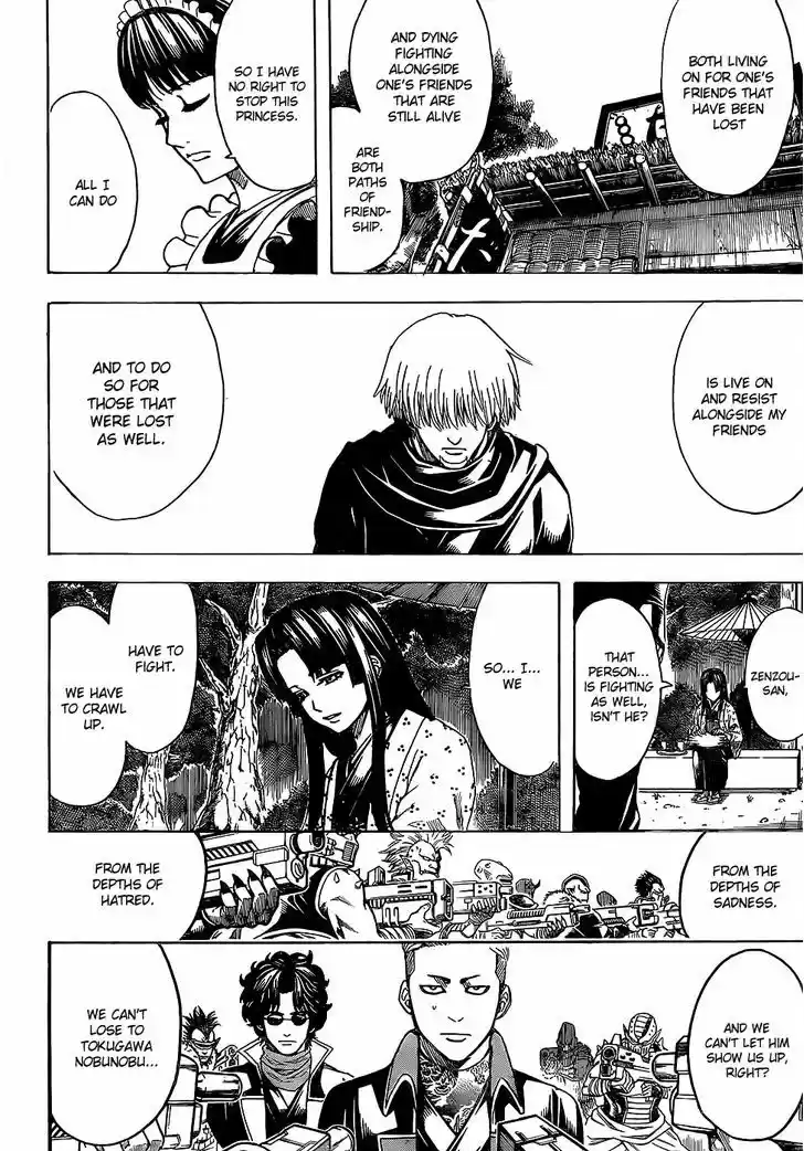 Gintama 603