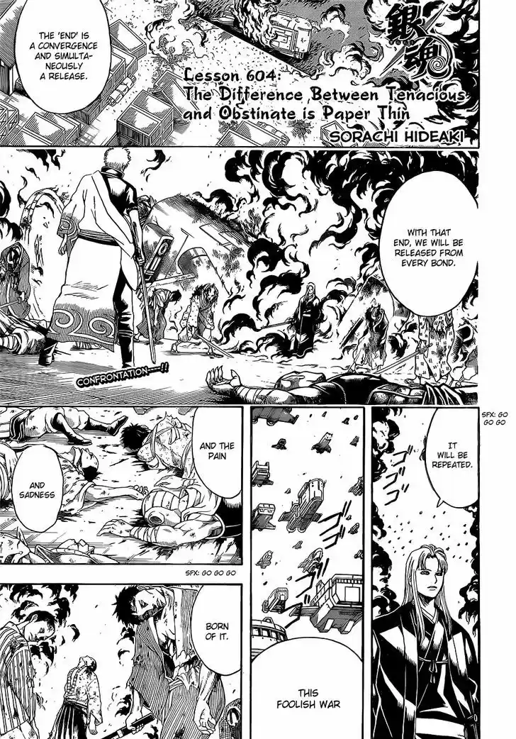 Gintama 604
