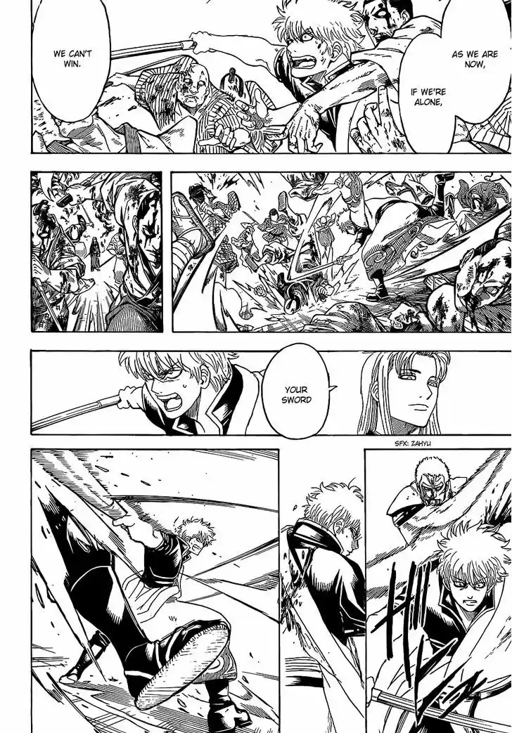 Gintama 604