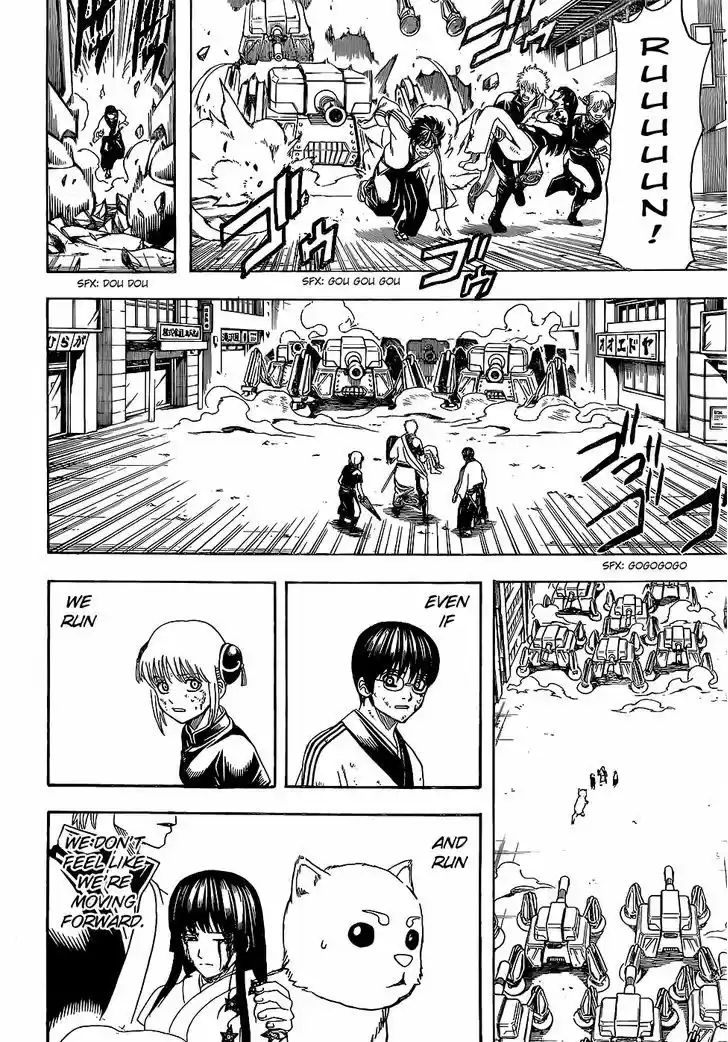 Gintama 605