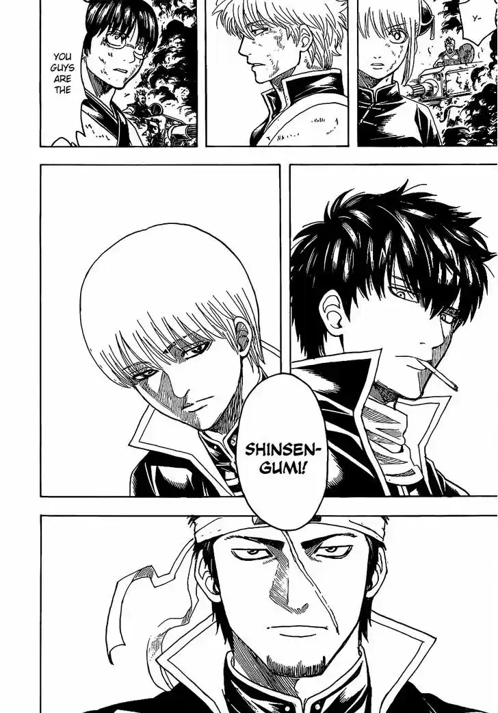 Gintama 606