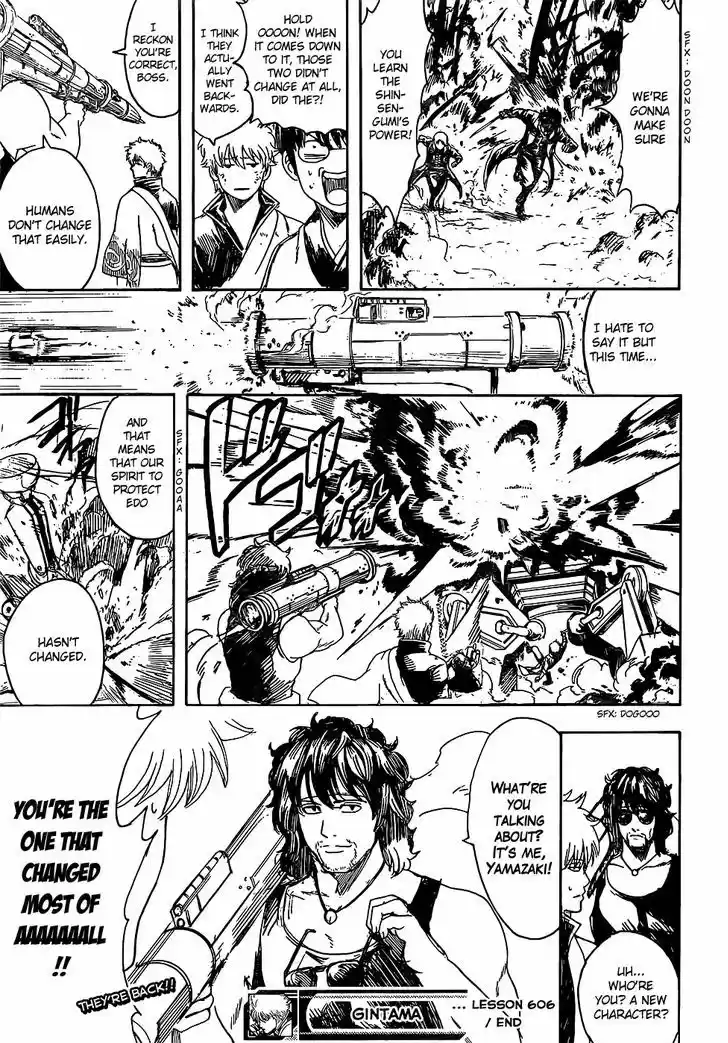 Gintama 606
