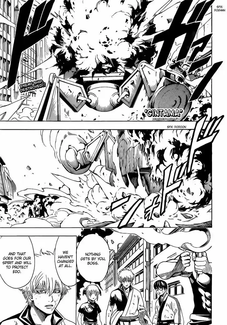 Gintama 607