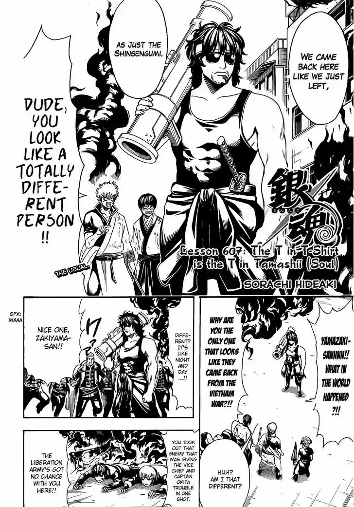 Gintama 607