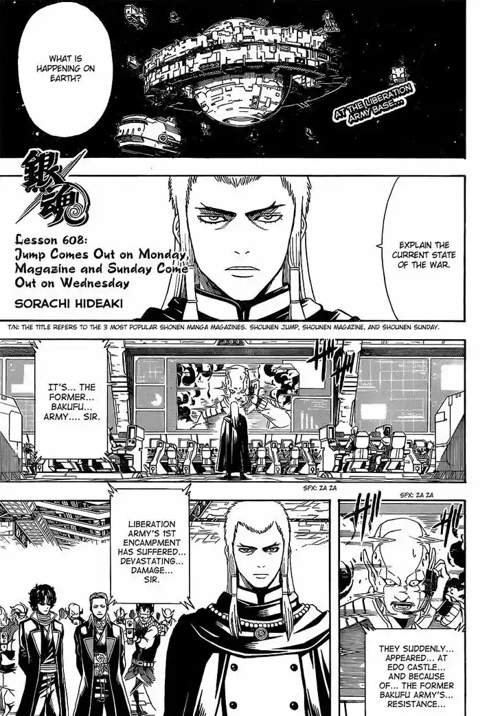 Gintama 608