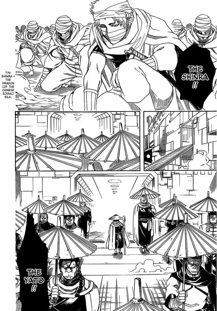 Gintama 608