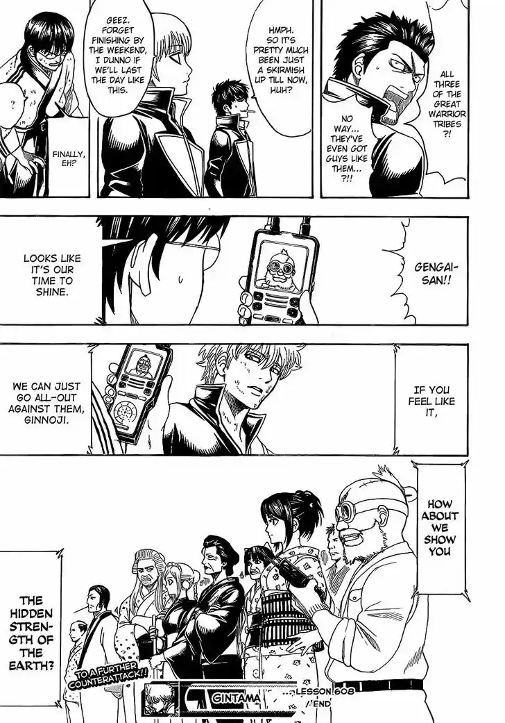 Gintama 608