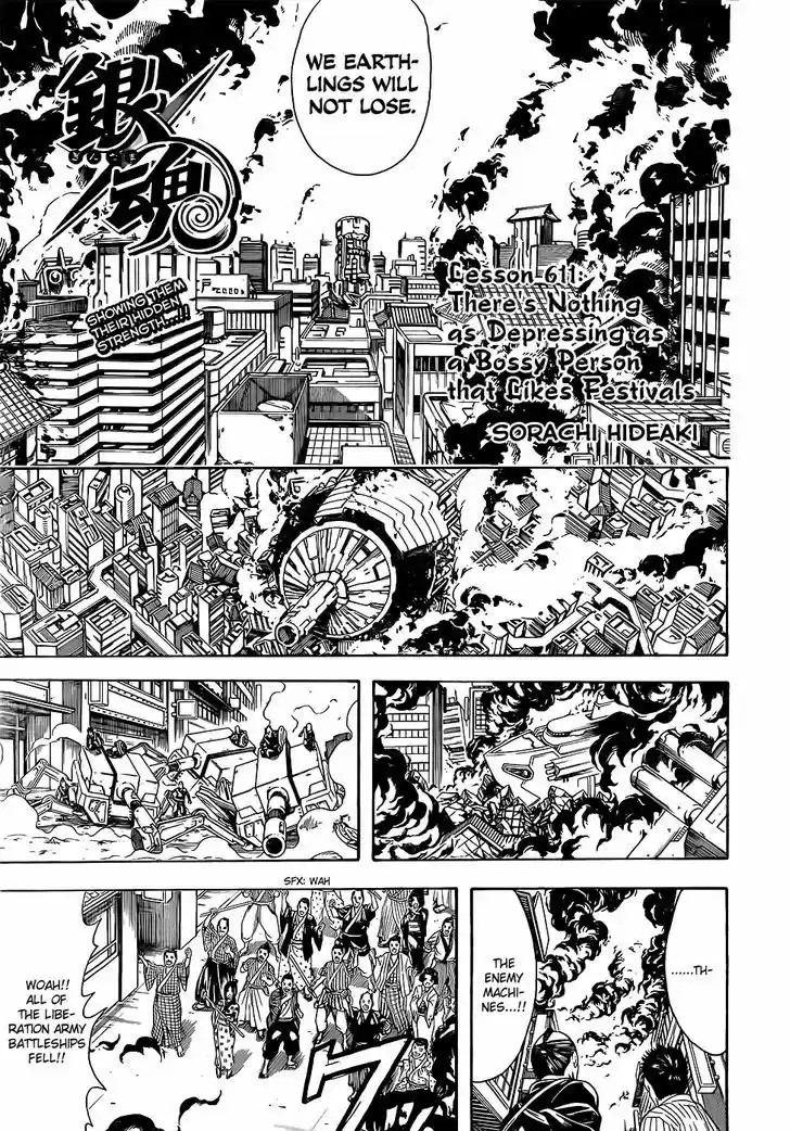 Gintama 611