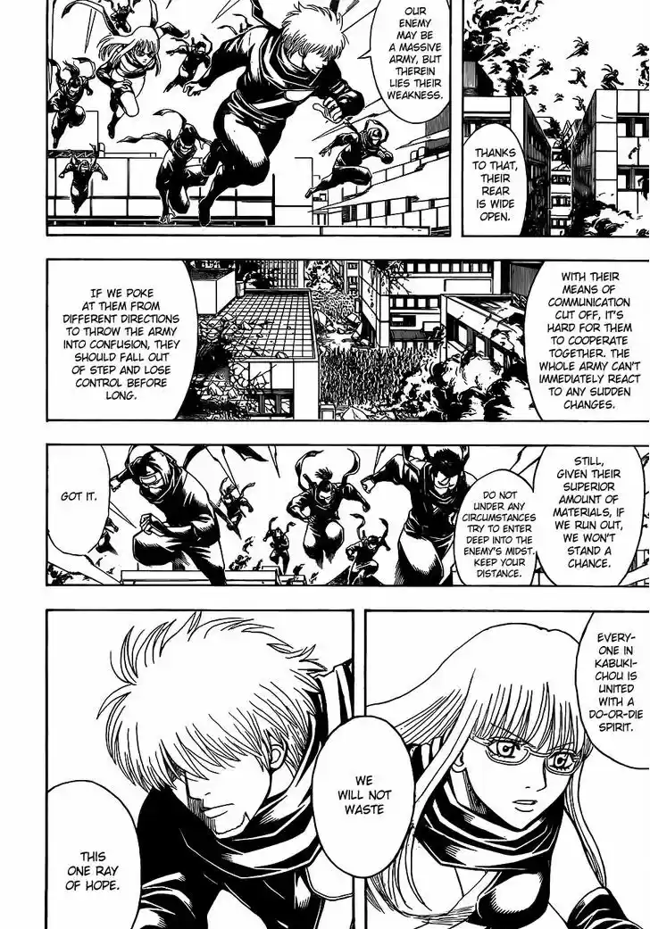 Gintama 612