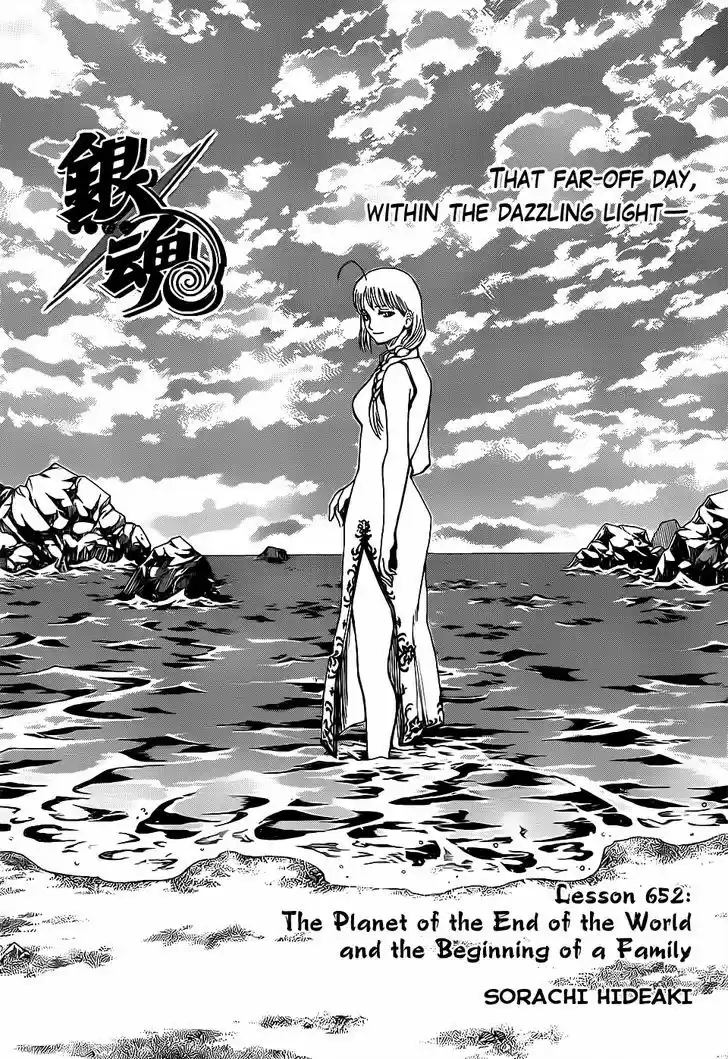 Gintama 652