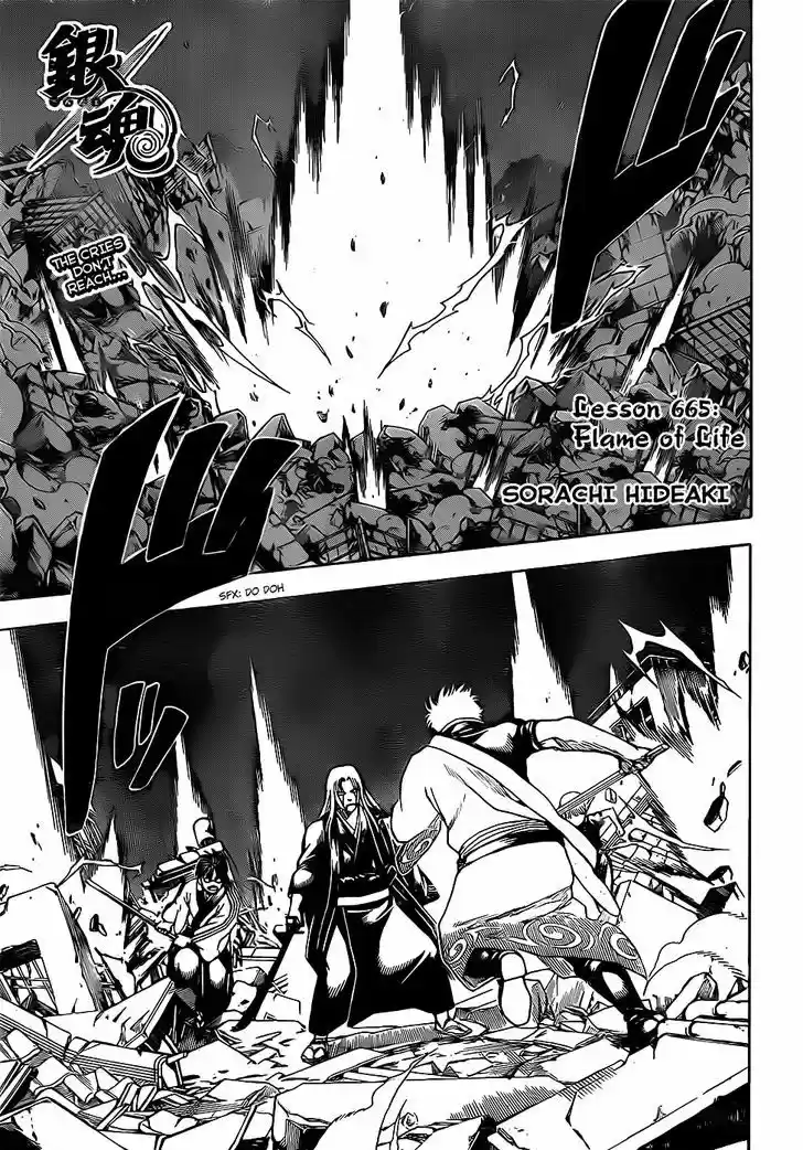 Gintama 665