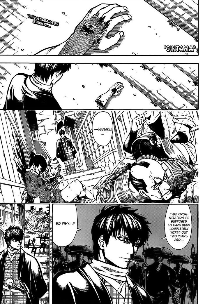 Gintama 678