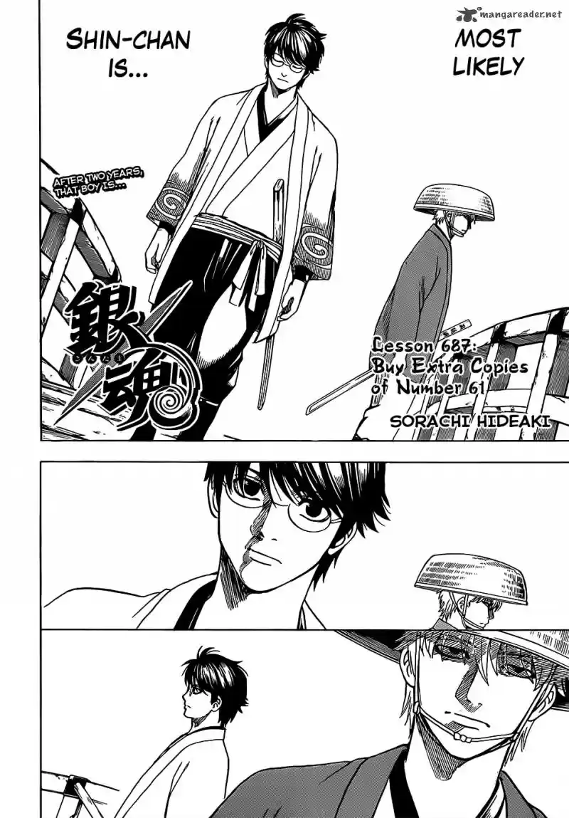 Gintama 687