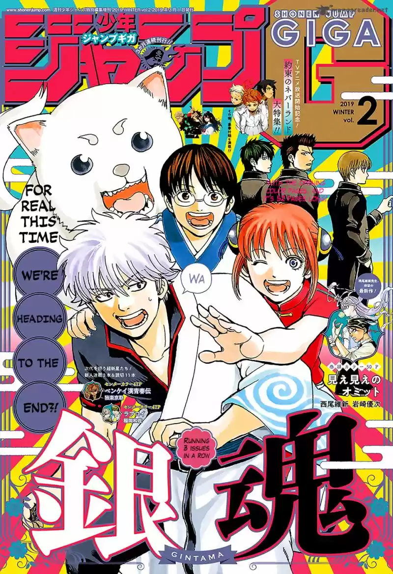 Gintama 700
