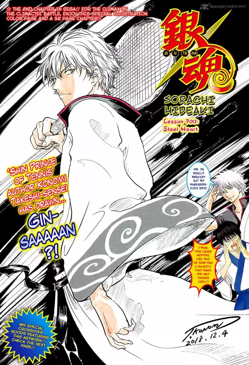 Gintama 700