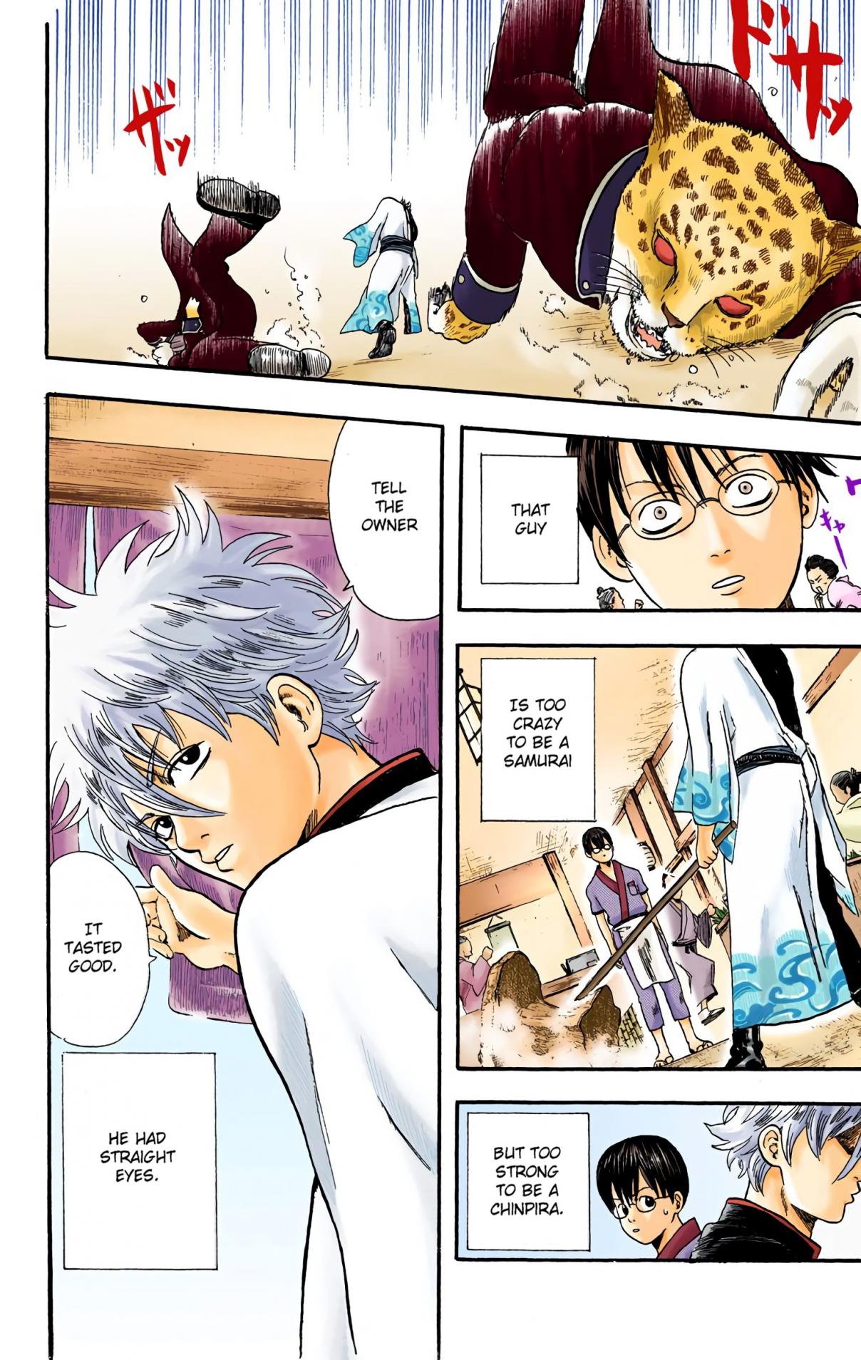 Gintama (Official Colored) 1
