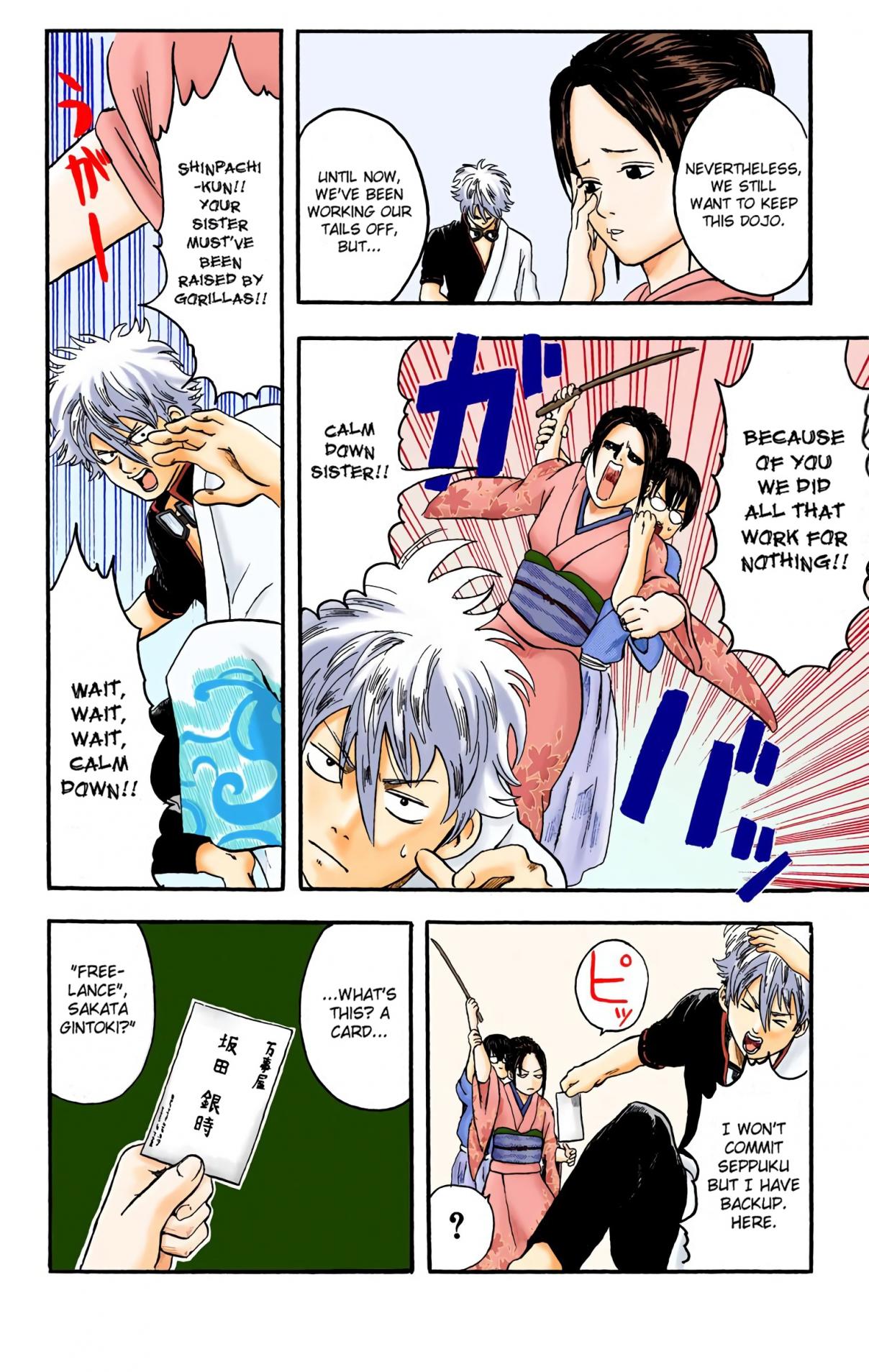 Gintama (Official Colored) 1