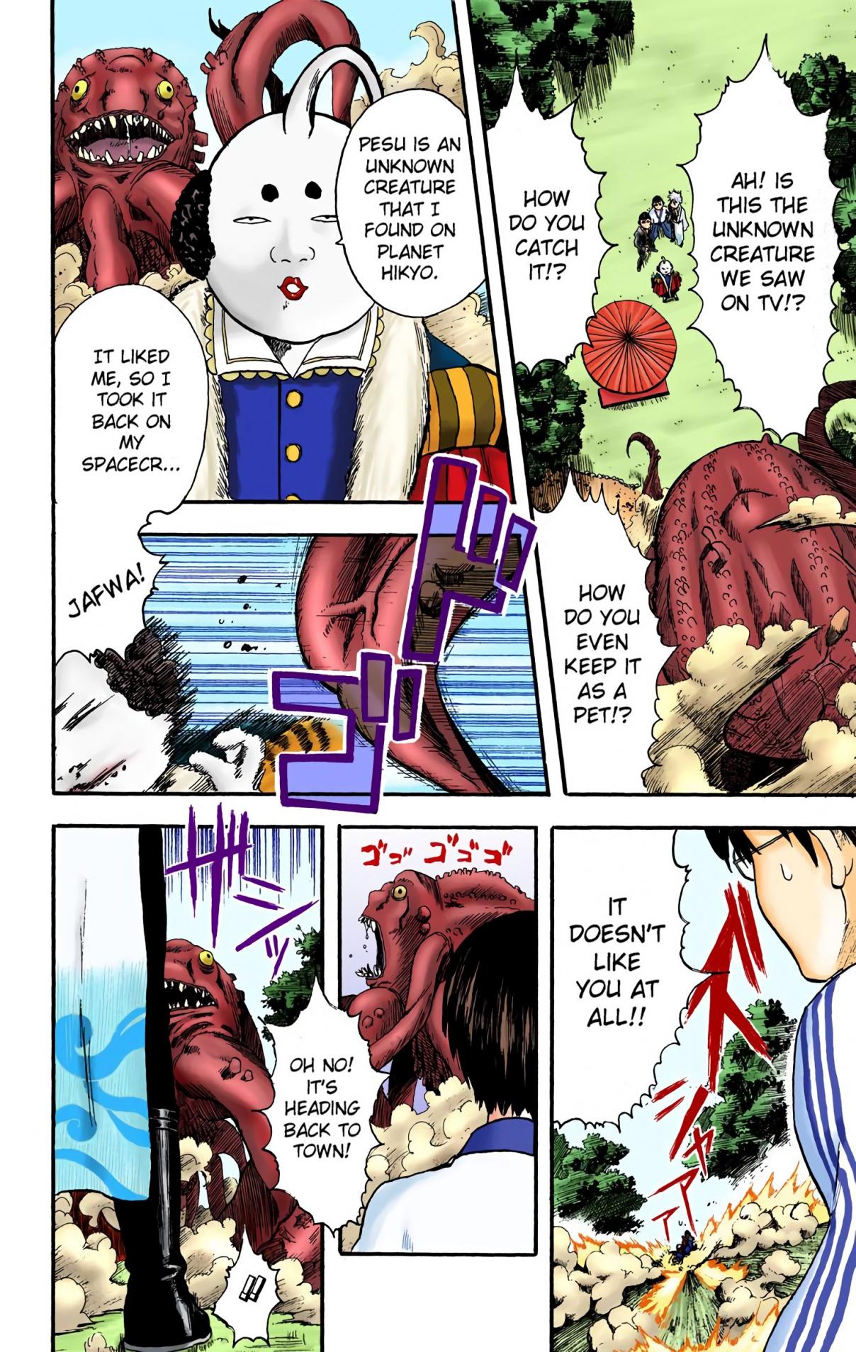 Gintama (Official Colored) 2