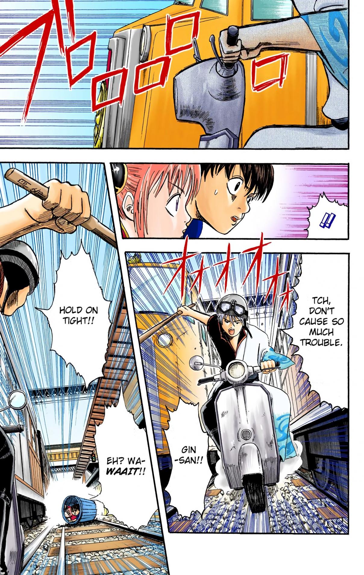 Gintama (Official Colored) 3