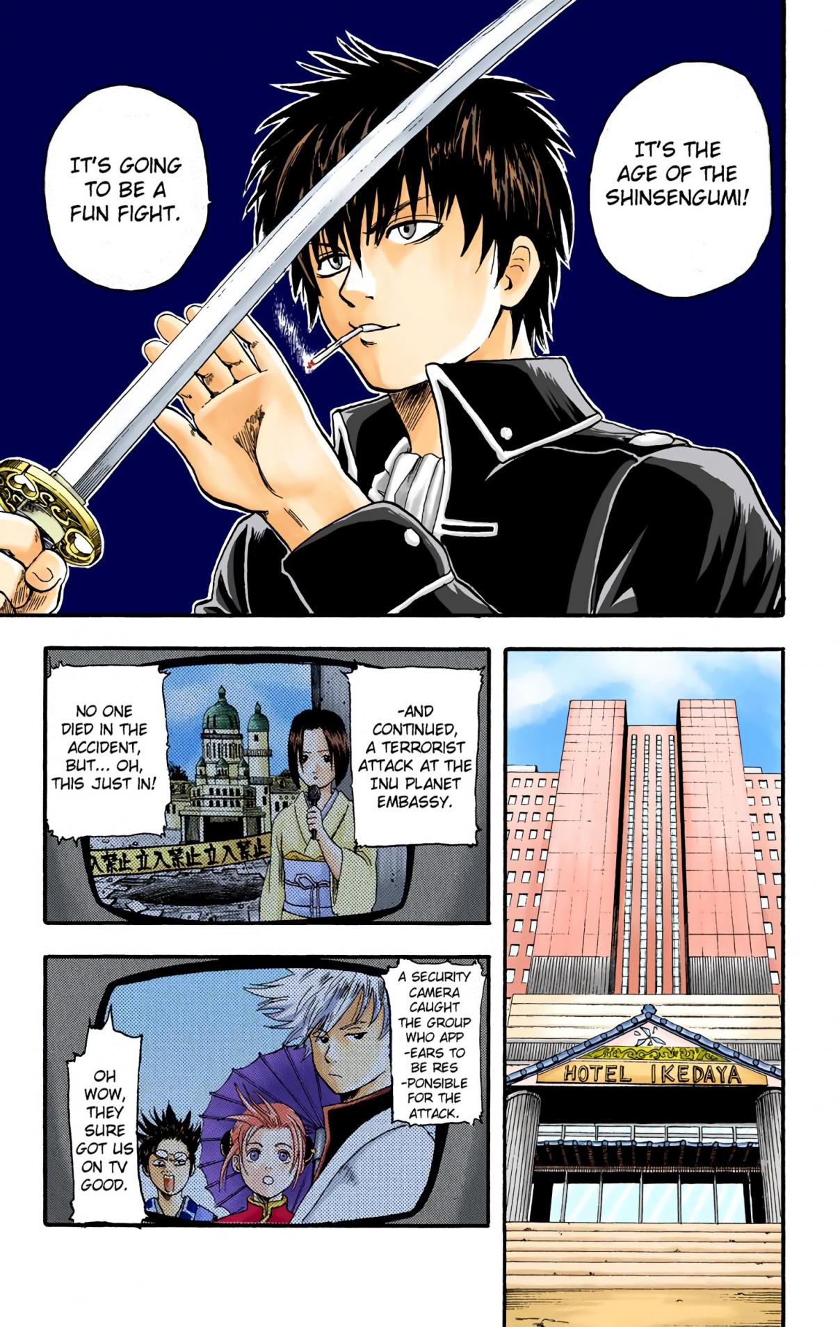 Gintama (Official Colored) 5