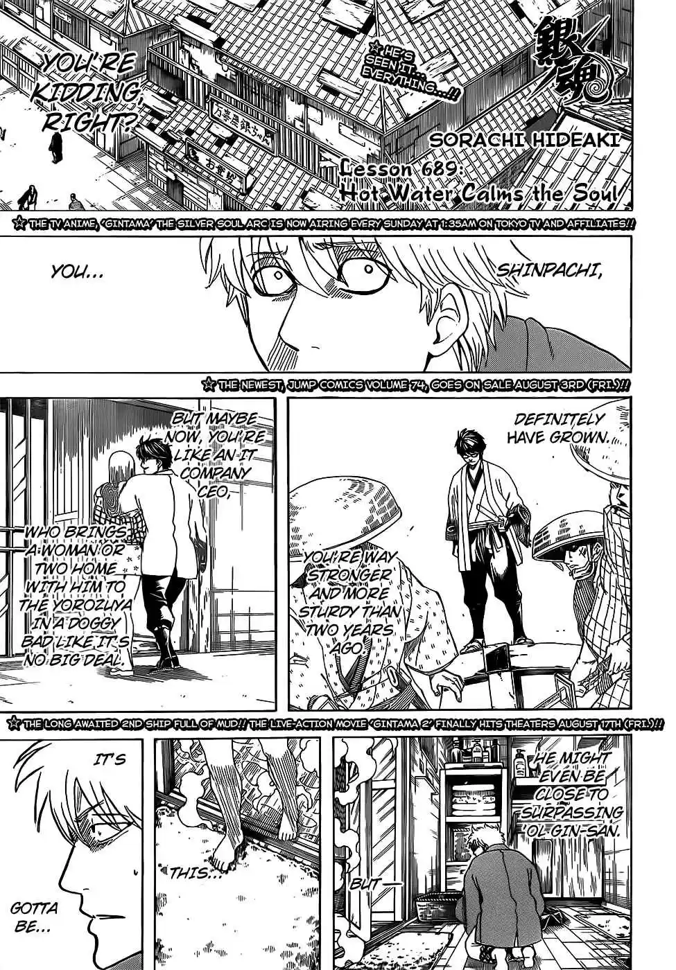 Gintama Vol. 76 Ch. 689 Hot Water Calms the Soul