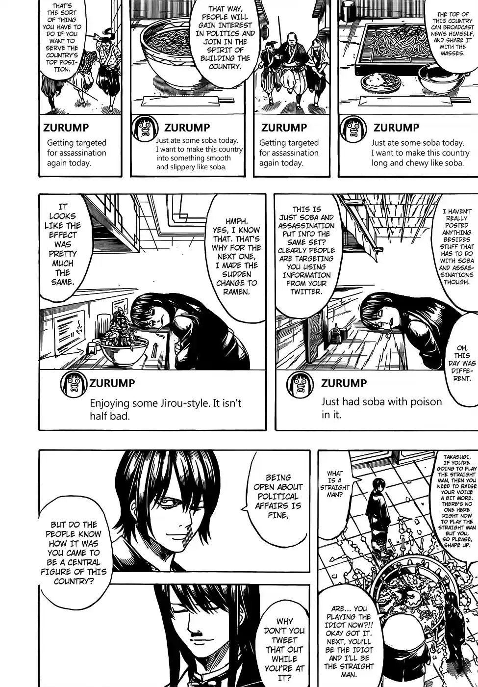 Gintama Vol. 76 Ch. 689 Hot Water Calms the Soul