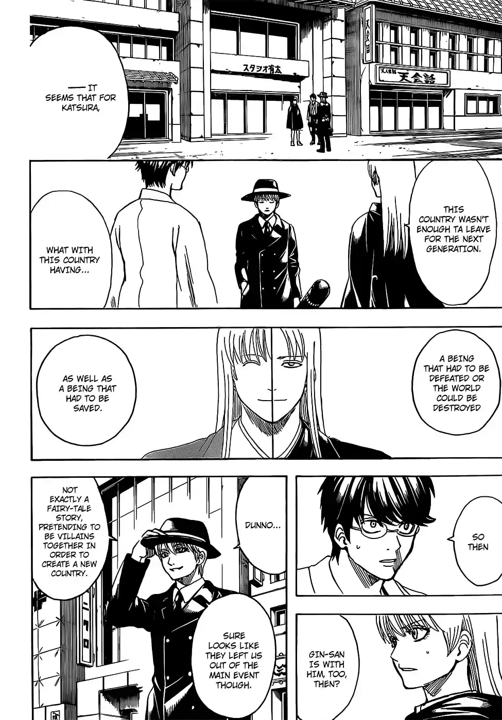 Gintama Vol. 76 Ch. 692 Lost Child