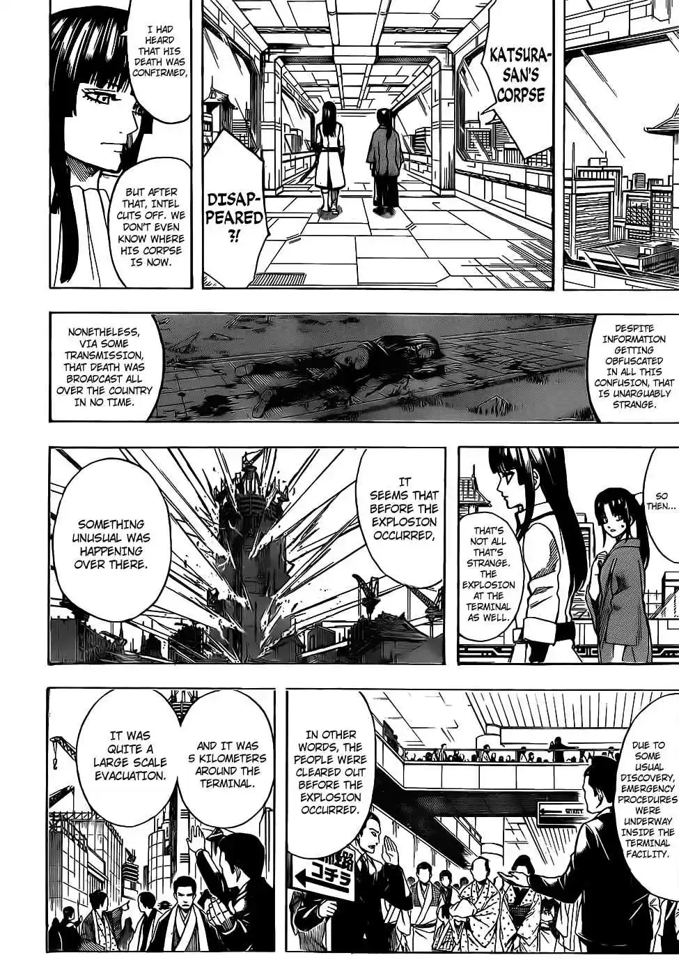 Gintama Vol. 77 Ch. 691 Pure White