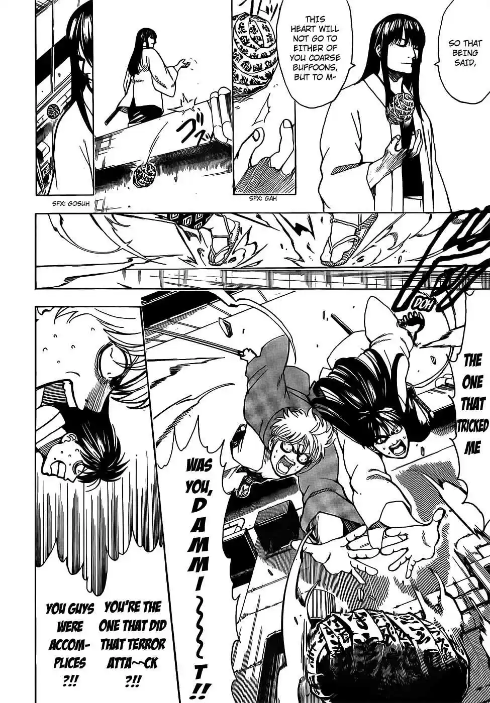 Gintama Vol. 77 Ch. 691 Pure White
