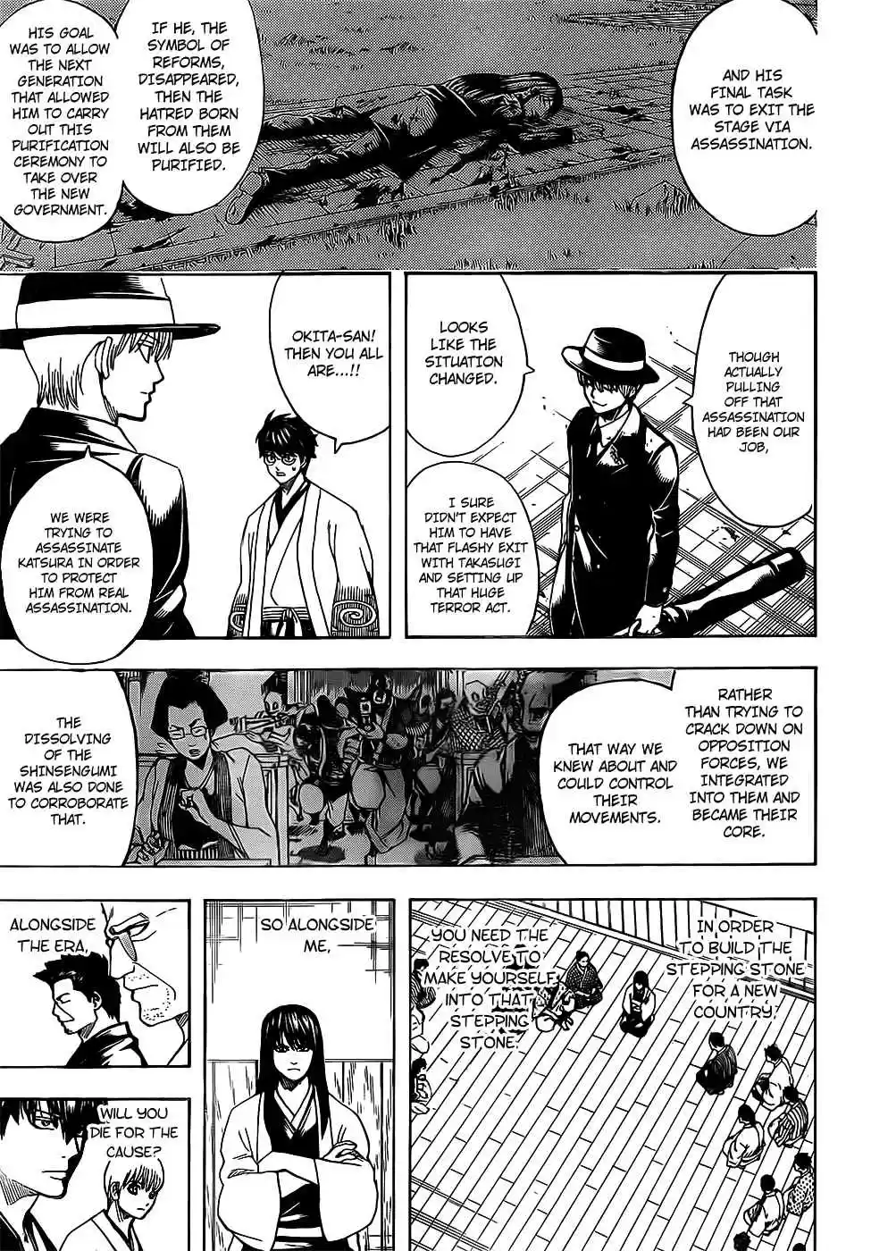 Gintama Vol. 77 Ch. 691 Pure White